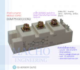 MODULE,EUPEC,BSM750GB120DN2,MODULE EUPEC BSM750GB120DN2