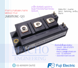 MODULE,FUJI,2MBI150NC-120,MODULE FUJI 2MBI150NC-120