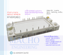 MODULE,INFINEON,FP40R12KE3,MODULE INFINEON FP40R12KE3