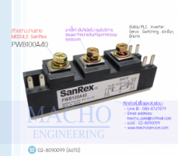 MODULE-SanRex-PWB100A40 อัลบั้มรูป
