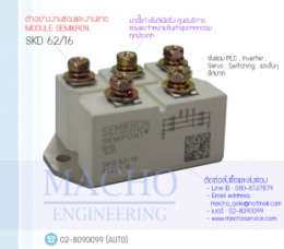 MODULE-SEMIKRON-SKD-62-16-FOR-WEB