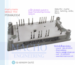 MODULE-TYCO-PO84A2004 อัลบั้มรูป
