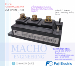 POWER-MODULE-FUJI-2MBI150NC-120