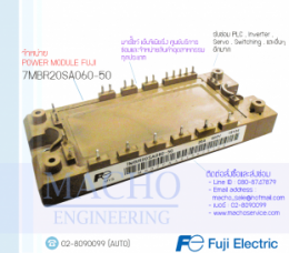 POWER-MODULE-FUJI-7MBR20SA060-50