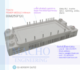 POWER-MODULE-Infineon-BSM25GP120
