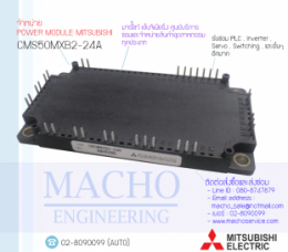 POWER-MODULE-MITSUBISHI-CMS50MXB2-24A