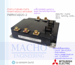 POWER-MODULE-MITSUBISHI-PM150CVA120-2