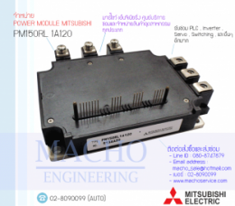 POWER-MODULE-MITSUBISHI-PM150RL-1A120
