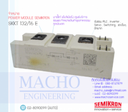 POWER-MODULE-SEMIKRON-SKKT-132-16-E