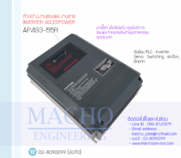 ADLEEPOWER,ADLEEPOWER AP4G3-55R,INVERTER ADLEEPOWER,AP4G3-55R,INVERTER ADLEEPOWER AP4G3-55R