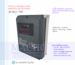 ADLEEPOWER,ADLEEPOWER AP4G3-75R,INVERTER ADLEEPOWER,AP4G3-75R,INVERTER ADLEEPOWER AP4G3-75R