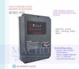 ADLEEPOWER AP4G3-110R,ADLEEPOWER,INVERTER ADLEEPOWER,AP4G3-110R,INVERTER ADLEEPOWER AP4G3-110R