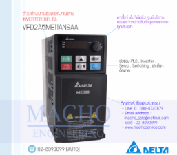 DELTA VFD1A5ME11ANSAA,DELTA ME300,ME300,INVERTER DELTA,VFD1A5ME11ANSAA,INVERTER DELTA VFD1A5ME11ANSAA
