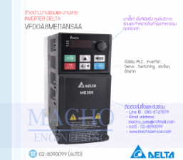 DELTA ME300,DELTA VFD0A8ME11ANSAA,INVERTER DELTA,INVERTER,DELTA,VFD0A8ME11ANSAA,INVERTER DELTA VFD0A8ME11ANSAA