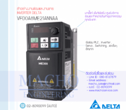 ME300,DELTA ME300,DELTA VFD0A8ME21ANNAA,INVERTER,DELTA,VFD0A8ME21ANNAA,INVERTER DELTA VFD0A8ME21ANNAA