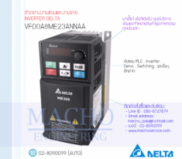 DELTA ME300,DELTA VFD0A8ME23ANNAA,INVERTER,DELTA,VFD0A8ME23ANNAA,INVERTER DELTA VFD0A8ME23ANNAA