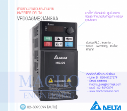 ME300,DELTA VFD0A8ME21ANSAA,INVERTER DELTA,VFD0A8ME21ANSAA,INVERTER DELTA VFD0A8ME21ANSAA