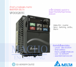 DELTA E SERIES,INVERTER,DELTA,VFD002E11C,INVERTER DELTA VFD002E11C
