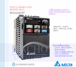 DELTA E SERIES,INVERTER DELTA,INVERTER,DELTA,VFD002E11P,INVERTER DELTA VFD002E11P