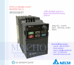 DELTA E SERIES,INVERTER DELTA,INVERTER,DELTA,VFD002E11T,INVERTER DELTA VFD002E11T