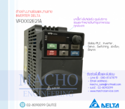 DELTA E SERIES,INVERTER DELTA,INVERTER,DELTA,VFD002E21A,INVERTER DELTA VFD002E21A