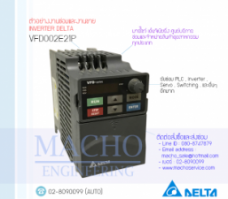 DELTA-VFD-E-SERIES,รับซ่อมและขายINVERTER-DELTA,VFD002E21P,INVERTER-DELTA-VFD002E21P