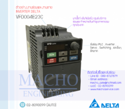 VFD-E-SERIES,ซ่อมDELTA-E,รับซ่อมและขายINVERTER-DELTA,VFD004E11A,INVERTER-DELTA-VFD004E11A