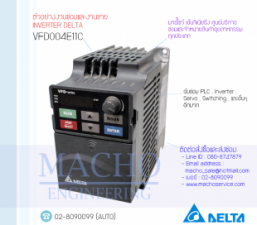VFD-E-SERIES,ซ่อมDELTA,รับซ่อม-ขาย-INVERTER,DELTA,VFD004E11C,INVERTER-DELTA-VFD004E11C