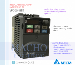 ซ่อมVFD-E,รับซ่อมและขายINVERTER-DELTA,VFD004E11T,INVERTER-DELTA-VFD004E11T
