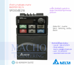 ขายDELTA-E,รับซ่อมและขายINVERTER-DELTA-VFD004E21A,INVERTER-DELTA-VFD004E21A