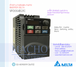 ซ่อมVFD-E,รับซ่อมINVERTER-DELTA,INVERTER,DELTA,VFD004E21C,INVERTER-DELTA-VFD004E21C