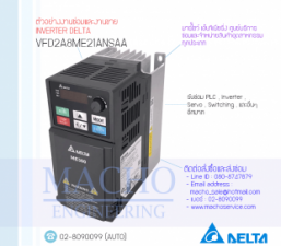ซ่อมDELTA-ME300,รับซ่อมและขายINVERTER-DELTA,VFD2A8ME21ANSAA,INVERTER-DELTA-VFD2A8ME21ANSAA