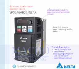 ซ่อมDELTA,รับซ่อมและขายINVERTER-DELTA,VFD2A8ME23ANSAA,INVERTER-DELTA-VFD2A8ME23ANSAA