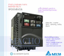 ซ่อมINVERTER-PLC-DELTA,รับซ่อมและขายINVERTER-DELTA,VFD004E43A,INVERTER-DELTA-VFD004E43A