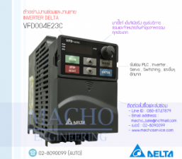ซ่อมDELTA-VFD-E,รับซ่อมและขายINVERTER-DELTA,VFD004E23C,INVERTER-DELTA-VFD004E23C