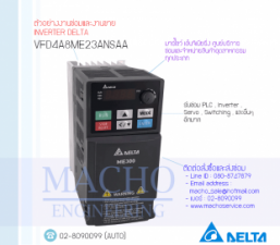 ซ่อมPLC-DELTA,ซ่อมVFD-ME300,รับซ่อมและขายINVERTER-DELTA,VFD4A8ME23ANSAA,INVERTER-DELTA-VFD4A8ME23ANSAA