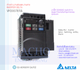 ซ่อมVFD007E11A,ซ่อมVFD,รับซ่อมและขายINVERTER-DELTA,VFD007E11A,INVERTER-DELTA-VFD007E11A