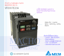 ซ่อมVFD007E23A,รับซ่อมและขายINVERTER-DELTA,ซ่อม-ขายVFD007E23A,INVERTER-DELTA-VFD007E23A