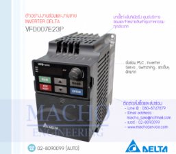 รับซ่อมและขายINVERTER,DELTA-VFD-E,VFD-E,INVERTER-DELTA,INVERTER,DELTA,VFD007E23P,INVERTER-DELTA-VFD007E23P