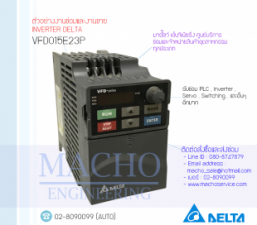 รับซ่อมและขายINVERTER DELTA,VFD-E,INVERTER,DELTA,VFD015E23P,INVERTER DELTA VFD015E23P