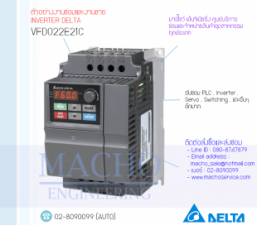 รับซ่อมและขายINVERTER,DELTA VFD-E,INVERTER DELTA,INVERTER,DELTA,VFD022E21C,INVERTER DELTA VFD022E21C