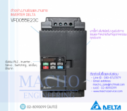 รับซ่อมและขายINVERTER DELTA,DELTA VFD-E,INVERTER,DELTA,VFD055E23C,INVERTER DELTA VFD055E23C