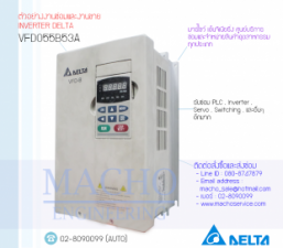 รับซ่อมและขายINVERTER DELTA,DELTA VFD-B,INVERTER,DELTA,VFD055B53A,INVERTER DELTA VFD055B53A