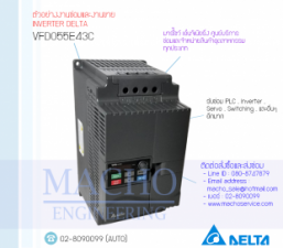 DELTA VFD-E,INVERTER,DELTA,VFD055E43C,INVERTER DELTA VFD055E43C