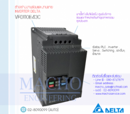รับซ่อมและขายINVERTER DELTA,VFD-E,INVERTER,DELTA,VFD110E43C,INVERTER DELTA VFD110E43C