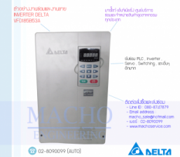 รับซ่อมและขายINVERTER DELTA,DELTA VFD-B,INVERTER,DELTA,VFD185B53A,INVERTER DELTA VFD185B53A