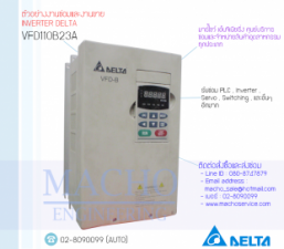 รับซ่อมและขายINVERTER DELTA,DELTA VFD-B,INVERTER,DELTA,VFD110B23A,INVERTER DELTA VFD110B23A