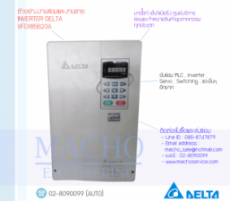 รับซ่อมและขายINVERTER DELTA,DELTA VFD-B,INVERTER,DELTA,VFD185B23A,INVERTER DELTA VFD185B23A