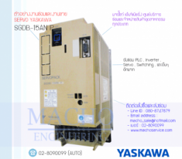 SERVO,YASKAWA,SGDB-15AN-P,SERVO YASKAWA SGDB-15AN-P