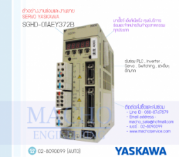 SERVO,YASKAWA,SGHD-01AEY372B,SERVO YASKAWA SGHD-01AEY372B